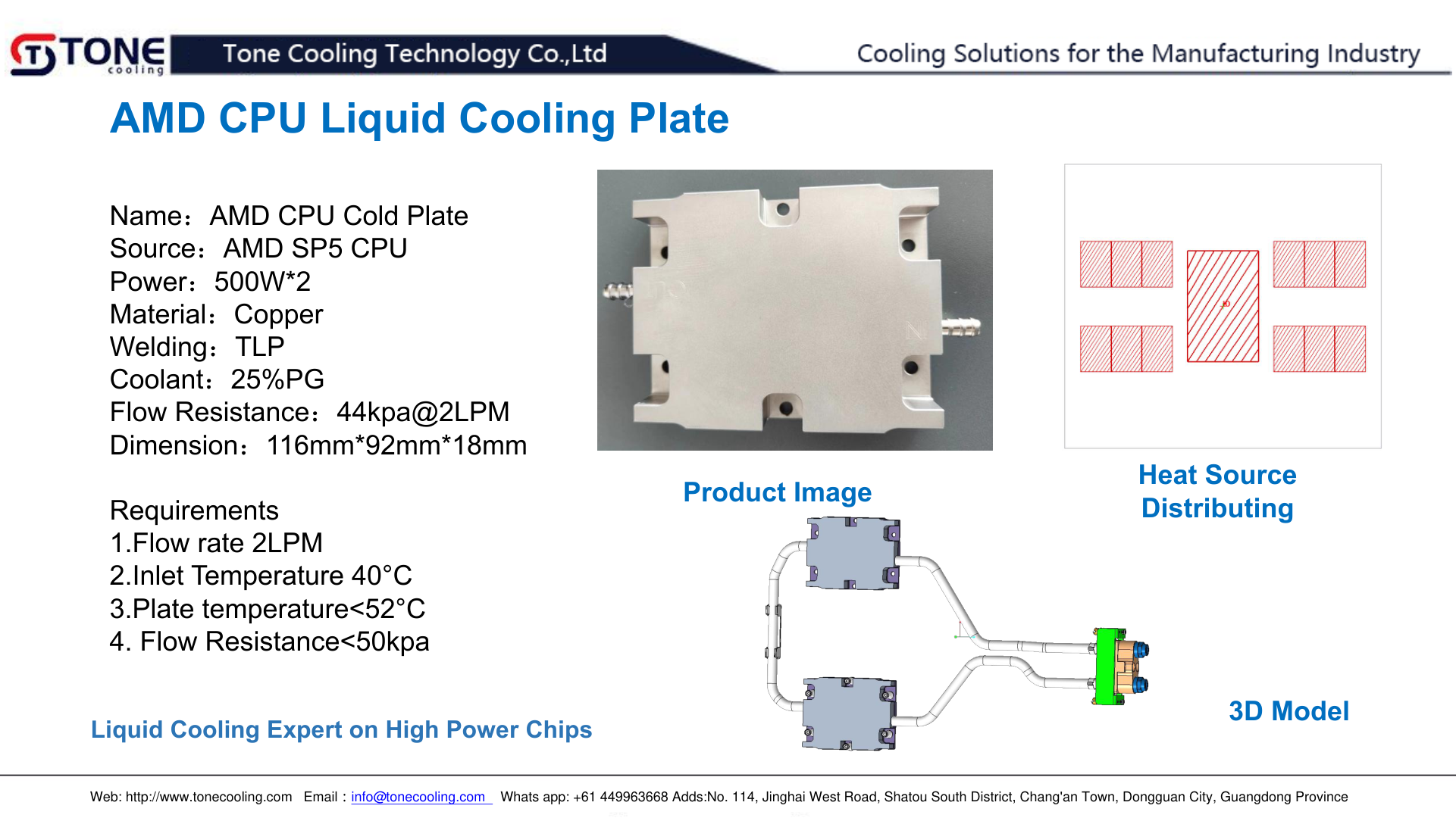 EV battery cold plate manufacturer server CPU cold plate by ToneCooling